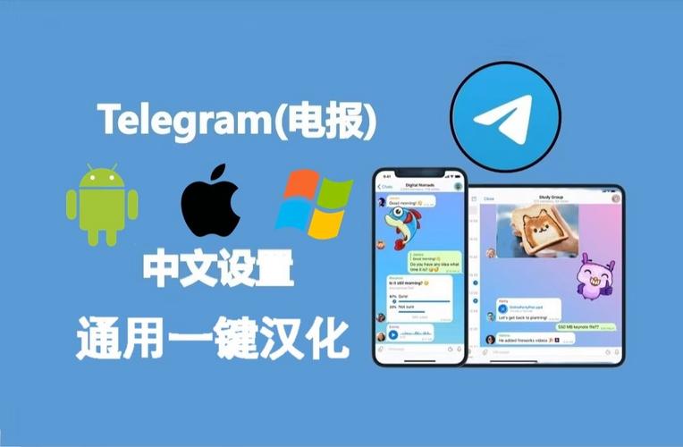 telegraph安卓注册教程_telegeram安卓下载官网注册