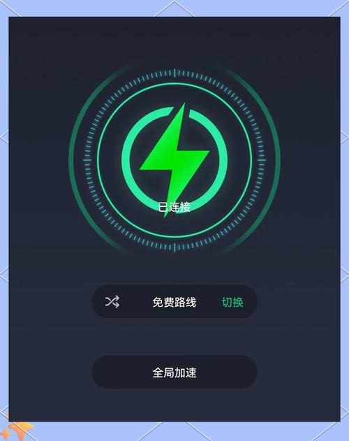 手机网络加速器哪个最好用的简单介绍