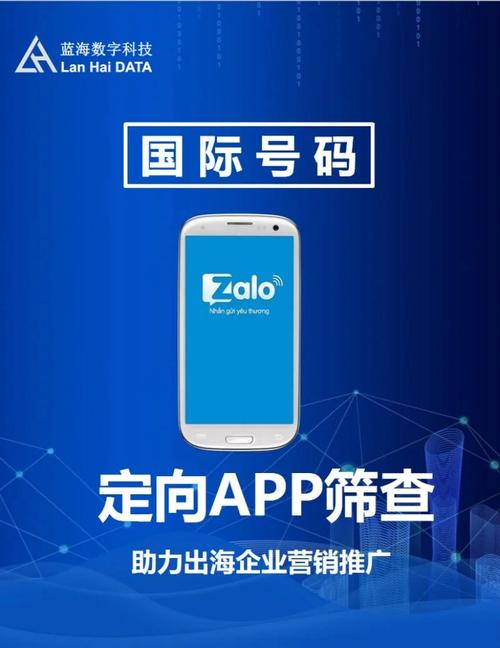 zalo怎么修改名称_zalo怎么才能在中国用