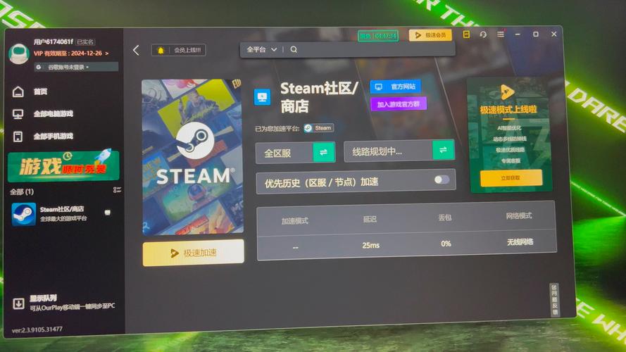 谷歌游戏加速器_谷歌游戏加速器游戏页面怎么翻转