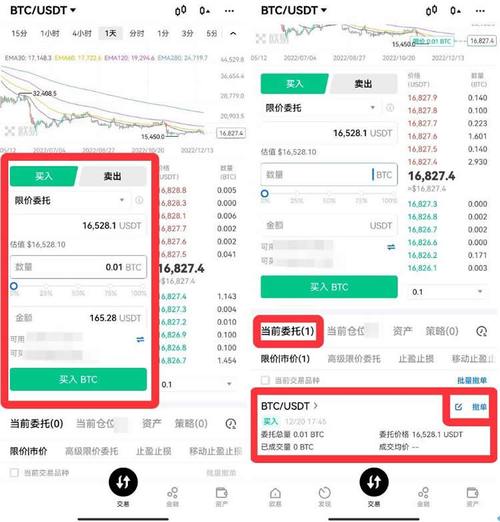 比特币是什么软件_比特币是什么软件挖出来的