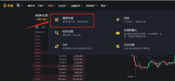 比特币官网交易.官网下载.中国_比特币官网交易官网下载中国网