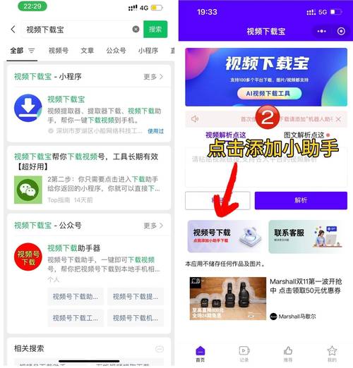 头条收藏视频怎么转到相册_头条收藏的视频怎么发送给朋友