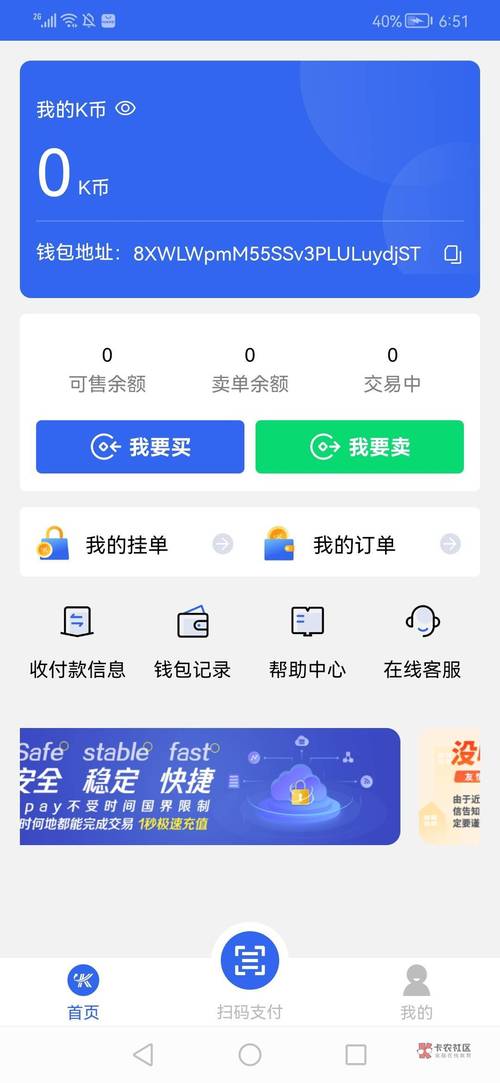 虚拟币钱包大全_币圈公认最安全的钱包