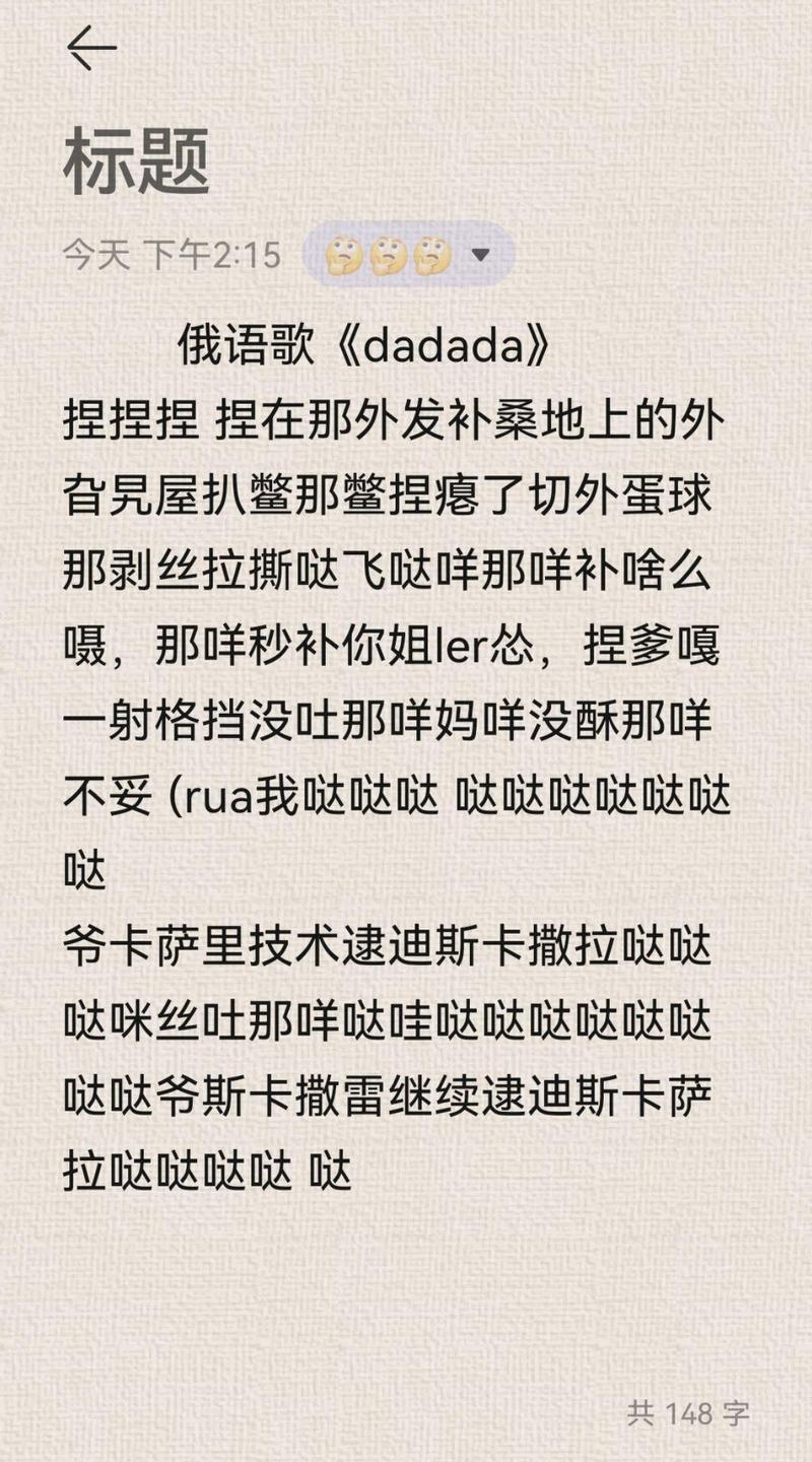 俄罗斯歌曲帕斯卡亚塔_一首超好听的俄罗斯歌曲