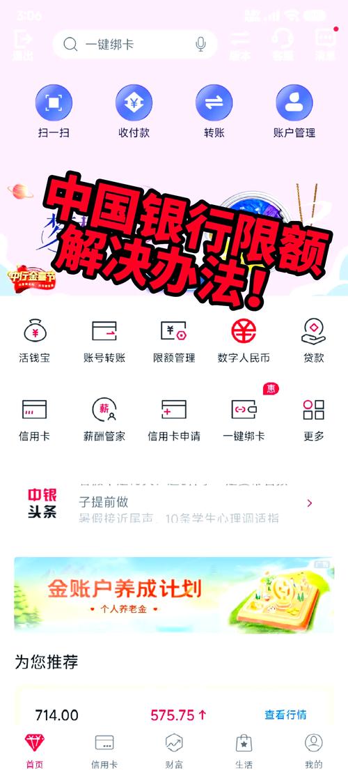 怎么解除tp钱包里的风险币卡_欧意提出的币在tp钱包里怎么找