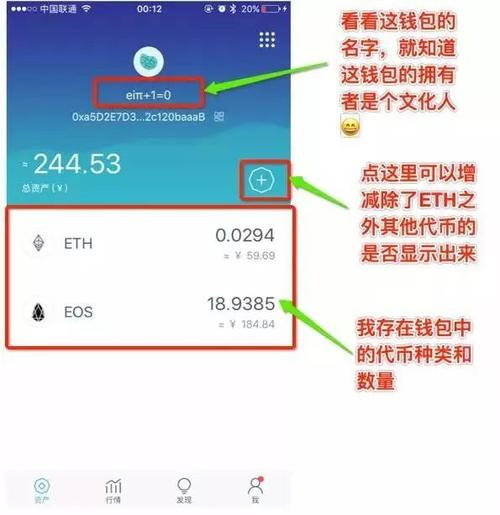 imtoken钱包最新版_imToken钱包最新版下载