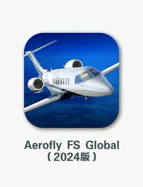 飞机中文版官网下载_飞机中文版下载app