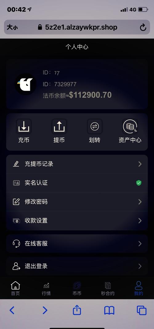 usdt交易会被追踪吗_用usdt交易被骗能追回来吗
