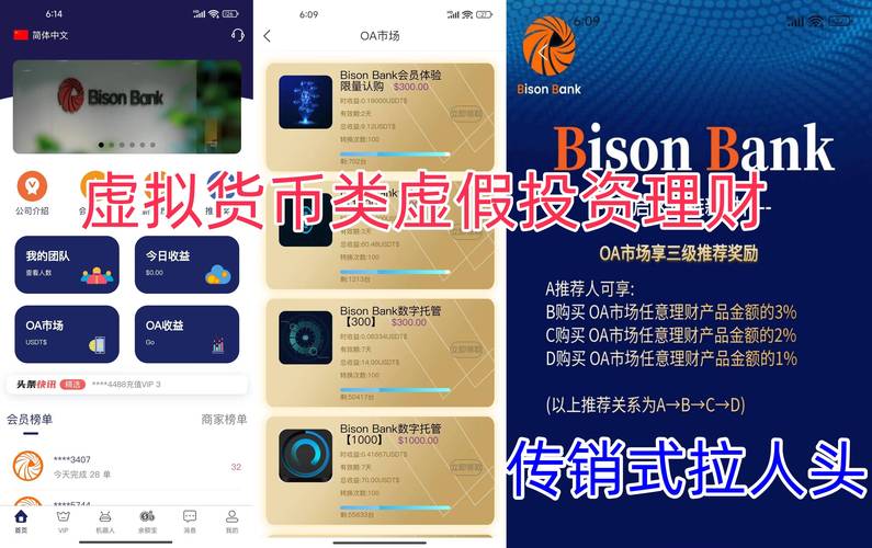 虚拟货币市场会崩盘吗的简单介绍