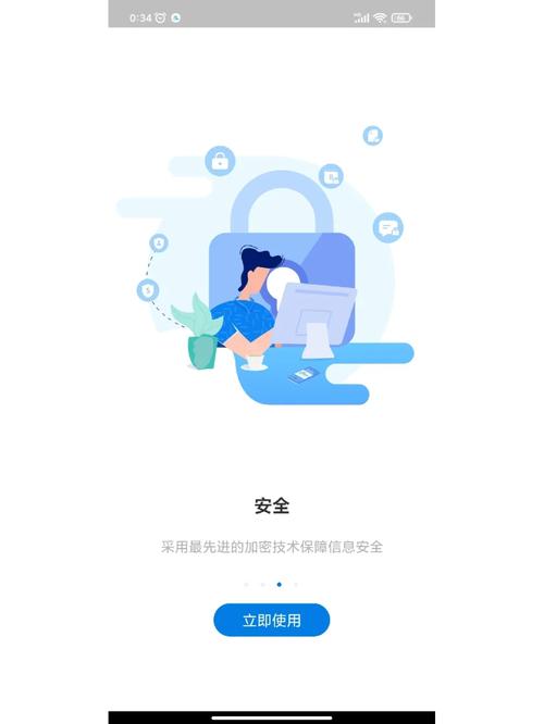 spatstat安装包_potato官方下载安装