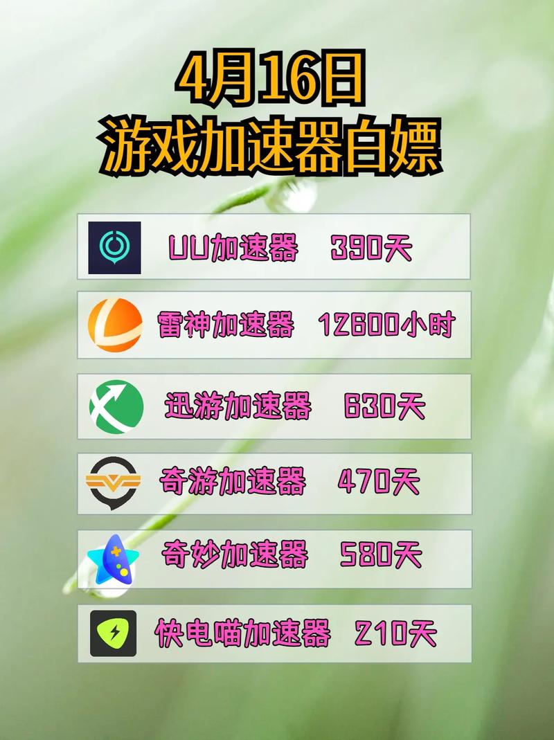 挂加速器玩外网游戏违法吗_挂加速器玩外网游戏违法吗知乎