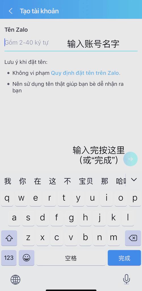 zalo越南版_zalo越南版怎么注册