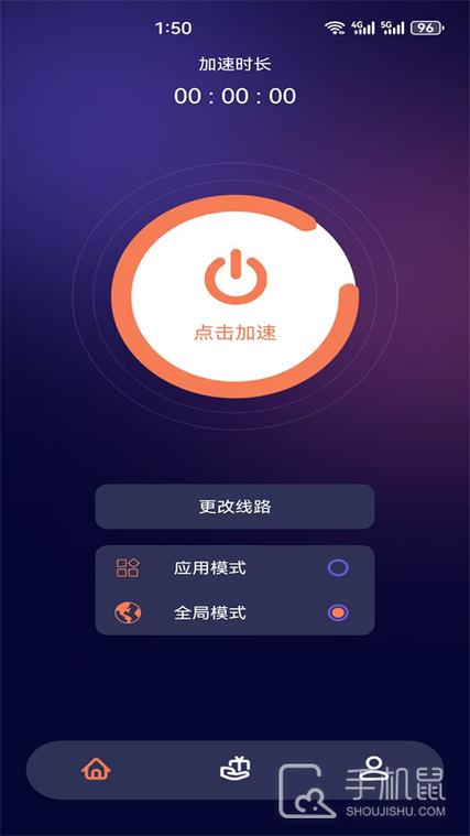雷霆加速app官网下载安装_雷霆加速app官网下载安装手机版