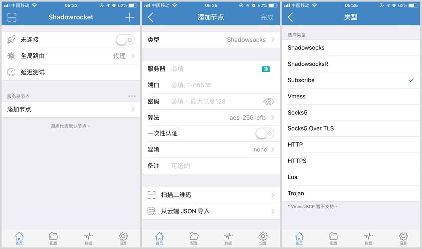 tokenpacket_shadowrocket加速器
