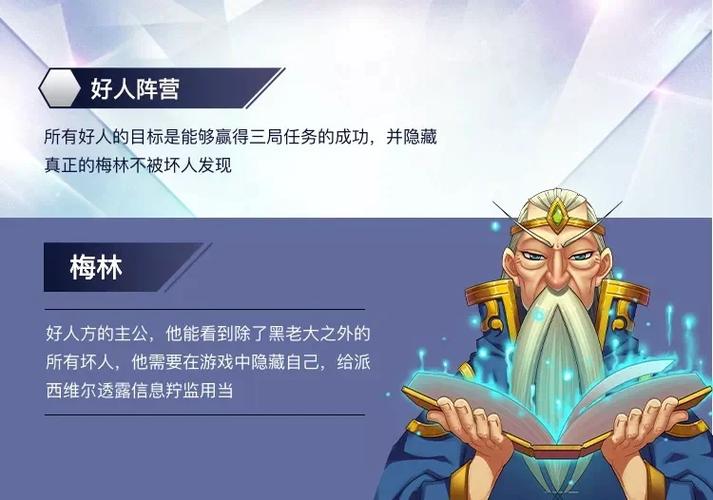 梅林链最新新闻消息_梅林prototype