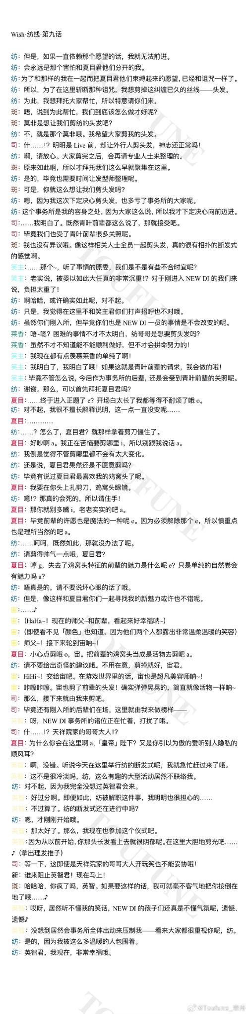 telgamer汉化教程_telegreat中文汉化