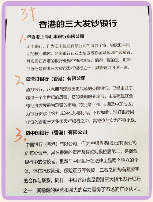 香港泰达币交易合法不_香港泰达币交易合法不违法