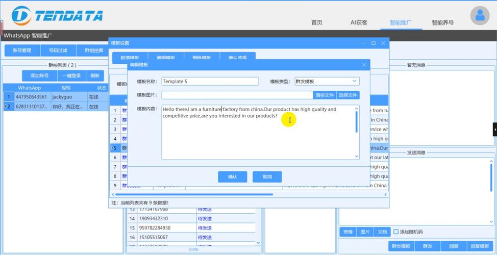 whatsappweb_whatsappwebjs群成员权限详情