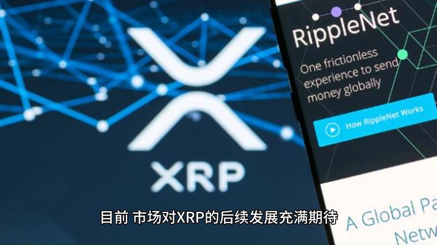 瑞波币挖矿app官网_瑞波币挖矿app官网下载