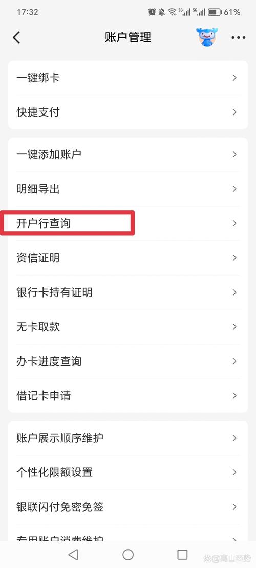 开户_开户软件下载网站