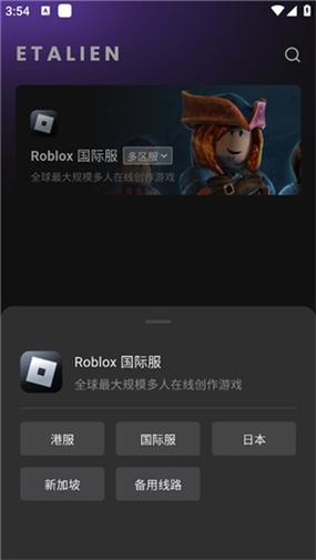 加速器下载安装免费_外星人加速器下载安装免费