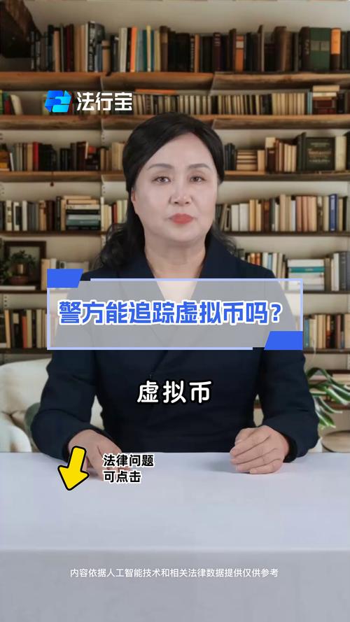山东虚拟币最新法律法规_山东虚拟币最新法律法规有哪些