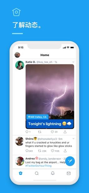 twitter网页版免登录_twitter网页版免登录入口