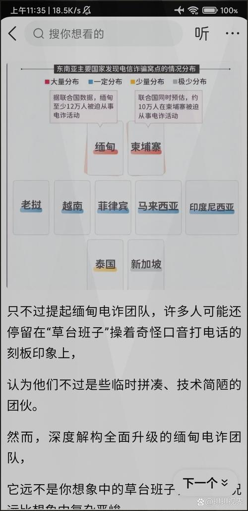 telegeram是诈骗吗的简单介绍