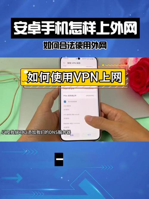 外墙梯子叫什么_手机怎么翻去外网