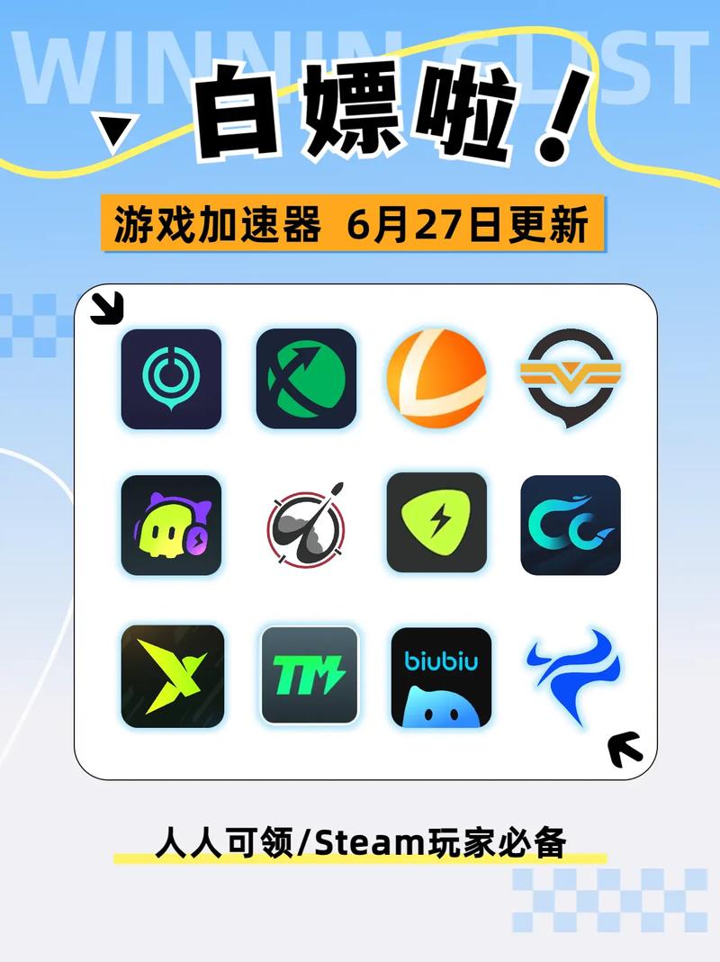 手机上网加速器推荐_手机上网加速器哪个好