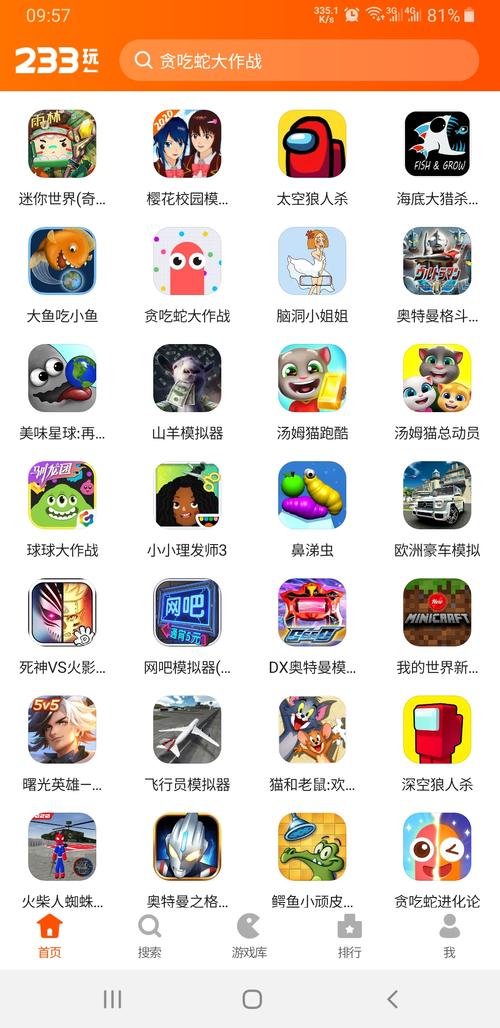 万能游戏库免费软件大全_万能游戏库免费软件大全苹果版