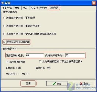 包含国内号码怎么注册zalo账号的词条