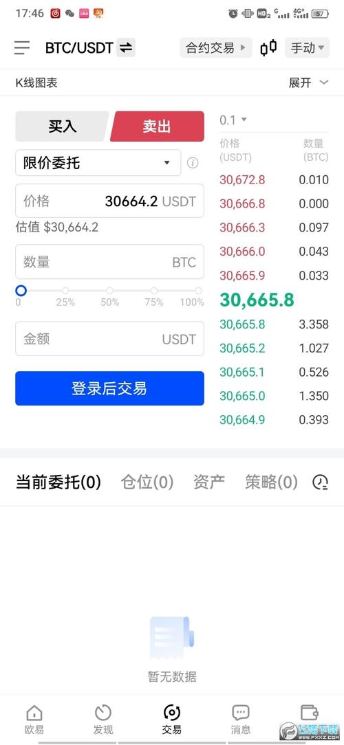 关于虚拟币交易哪个平台好多少钱一个的信息