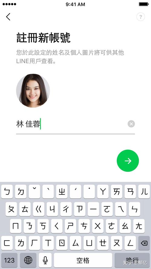 line中国怎么注册_line中国号码怎么注册