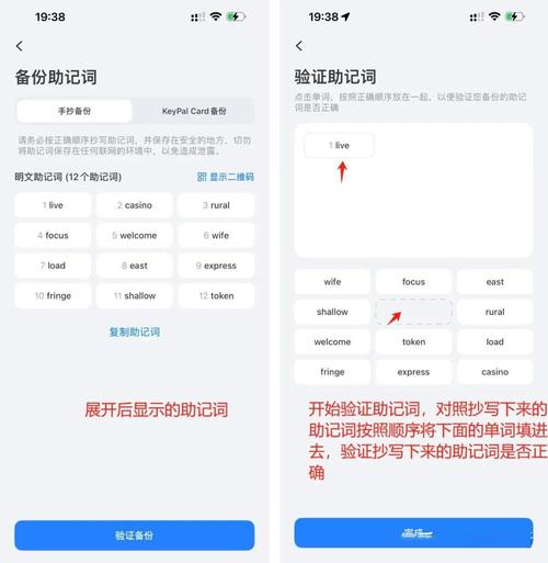 tokenpocket怎么连接钱包_tokenpocket怎么提现到银行卡