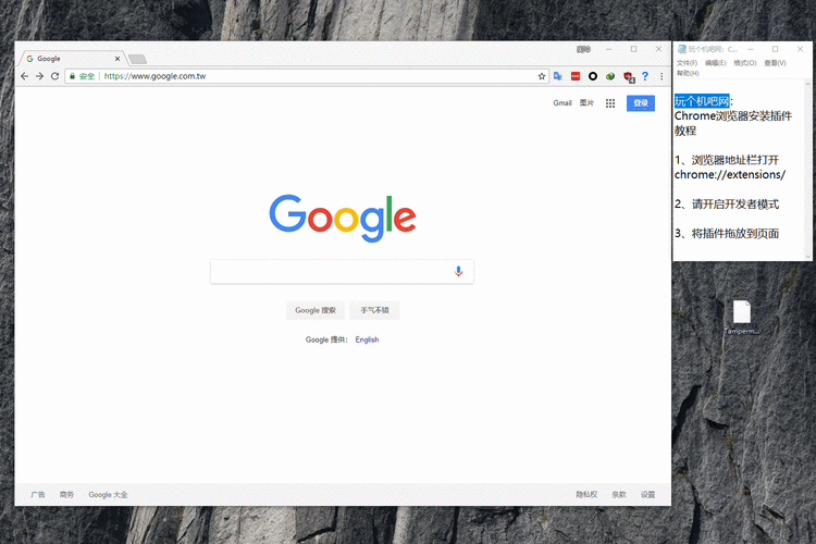 谷歌google官网入口_谷歌google官网入口网页版