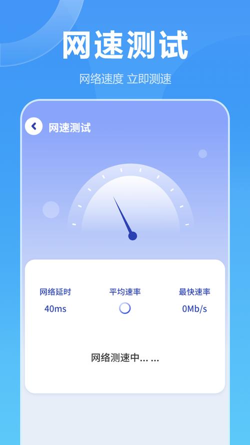 国外网络加速软件_国外网络加速app