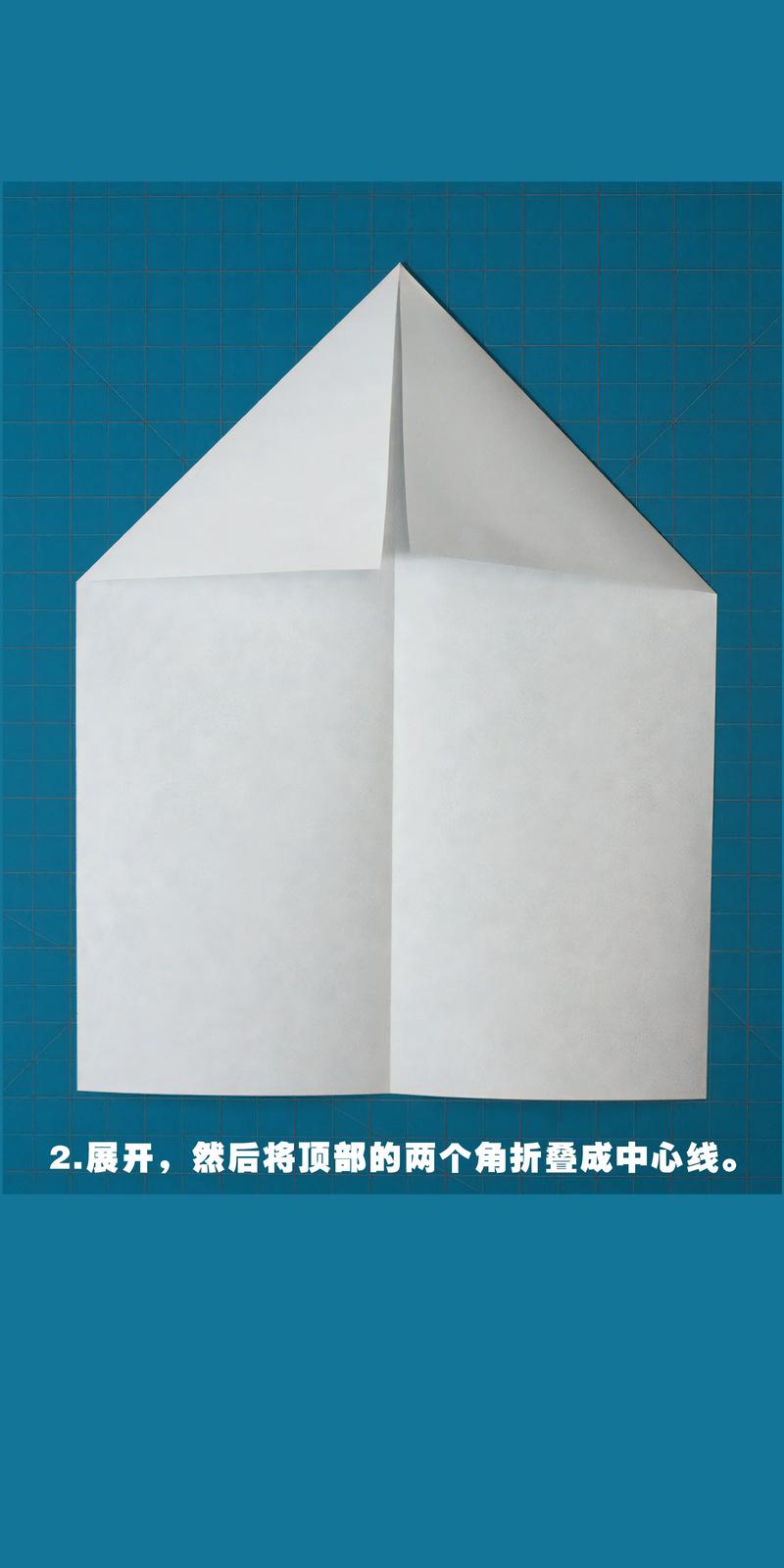 纸飞机的折法飞出去又飞回来_纸飞机怎么折才能飞得又快又远教程