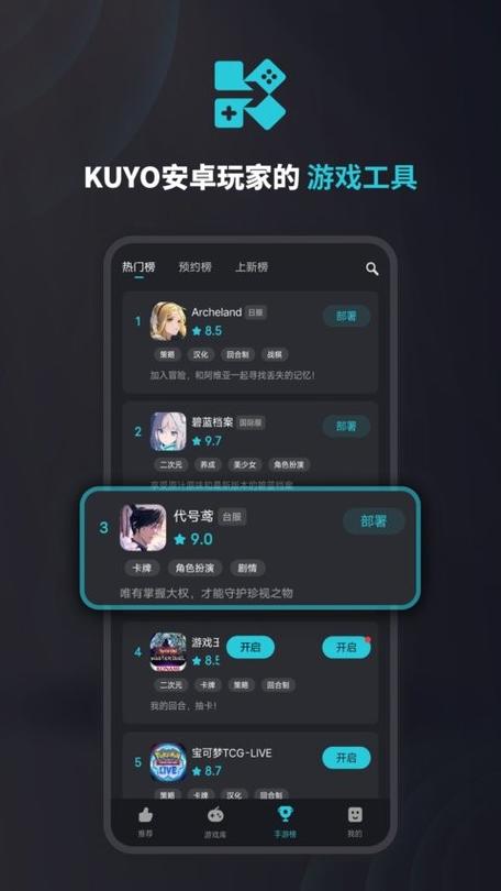 手机网络加速器排行榜的简单介绍