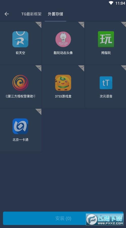 tg怎么下载最新版本的简单介绍