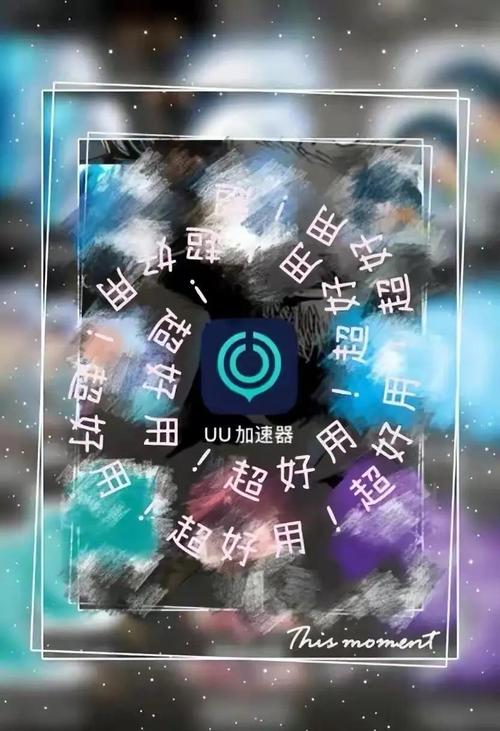 国外免费加速软件_国外免费加速软件推荐