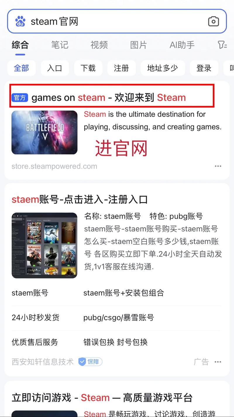 在中国如何注册zalo_在中国如何注册steam账号