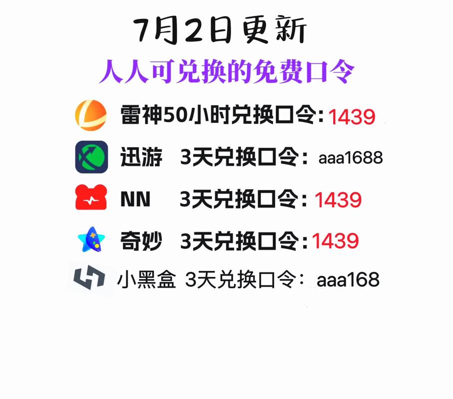 包含uu加速器多少钱一个月多少钱的词条