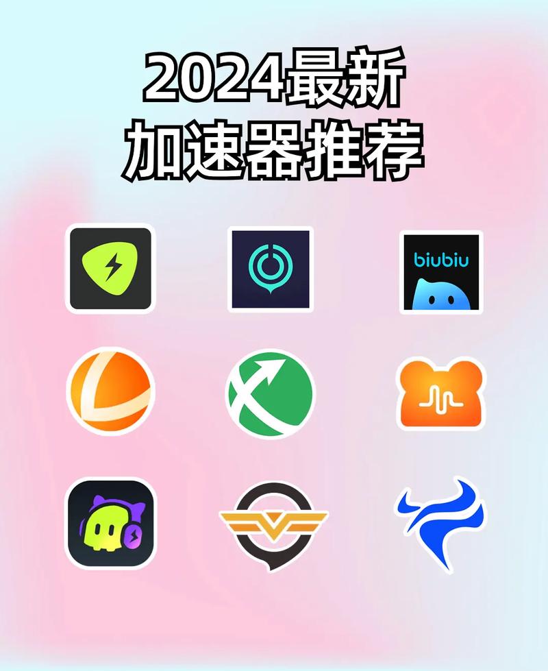 十大好用网络加速器免费_十大免费外网加速神器轻蜂