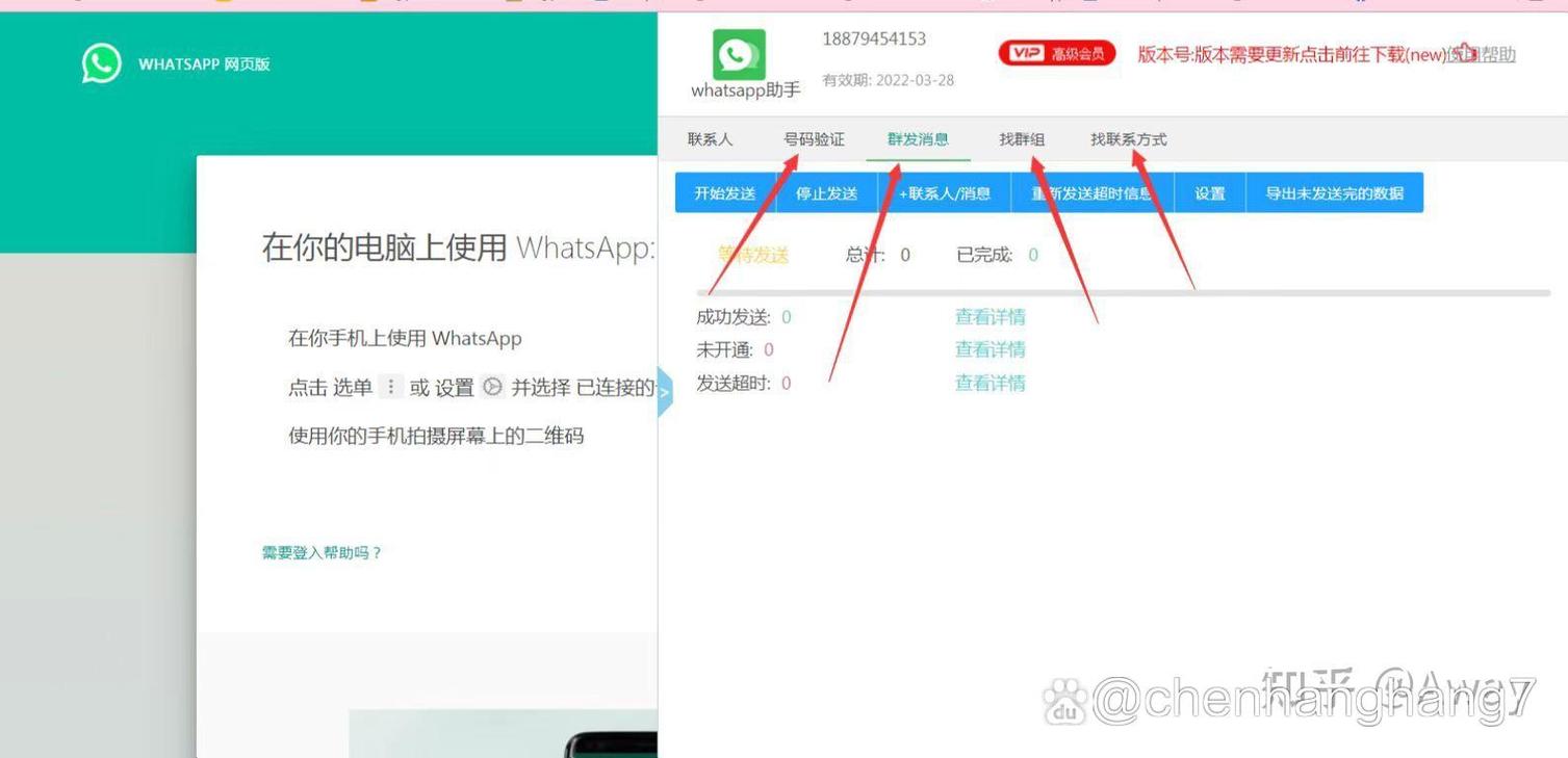 whatsapp怎么注册美国号_whatsapp怎样注册成功率高