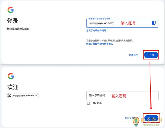 谷歌邮箱注册入口_谷歌gmail邮箱注册入口