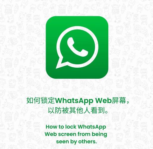 whatsapp网页版登录地址_whatsappweb网页版软件