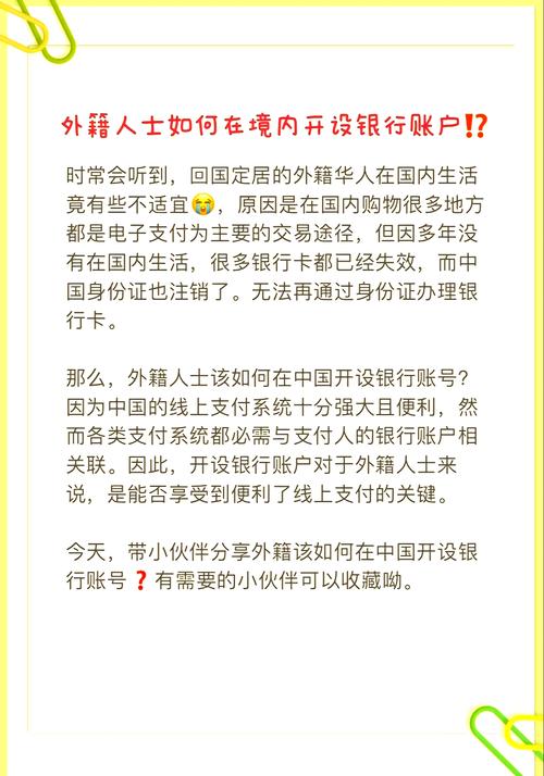开户籍软件免费下载安装_开户籍证明怎么开,有什么要求