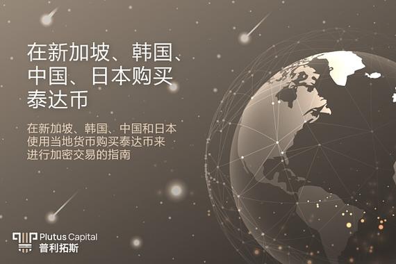 买卖泰达币会有刑事责任吗_买卖泰达币合法吗?问题是否 我愿意